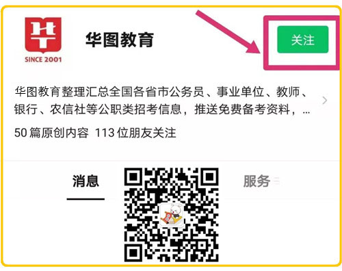 政|利来老牌国际官网府信息公开是指国家行政机关和法律、法规以