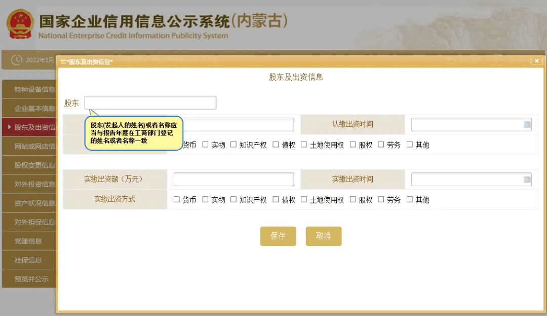 |利来老牌娱乐官网这个新变化要知晓！新一年企业年报报送开始了