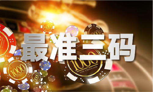 |利来老牌国际官网香港六和宝典大全全年资料（中国）IOS安卓